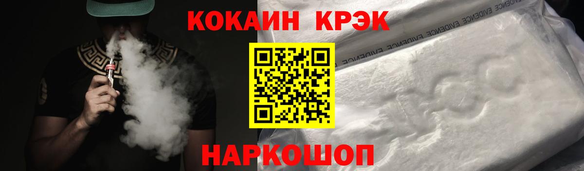 КОКАИН Боливия Шатура
