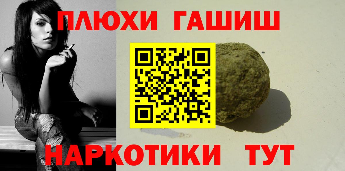 Гашиш AMNESIA HAZE  Гашиш AMNESIA HAZE  Вход с VPN  Шатура 