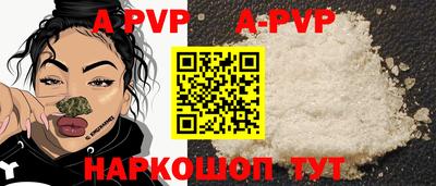 альфа пвп Кумертау