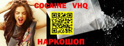 дживик Лесосибирск