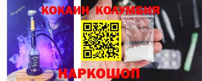 кокаин Ликино-Дулёво