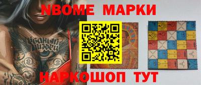 2c-b Кунгур