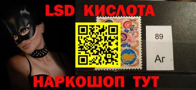 ПСИЛОЦИБИНОВЫЕ ГРИБЫ Ливны