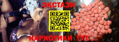 2c-b Кунгур