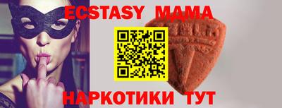 ПСИЛОЦИБИНОВЫЕ ГРИБЫ Ливны