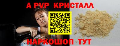 ПСИЛОЦИБИНОВЫЕ ГРИБЫ Ливны