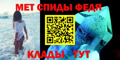 альфа пвп Кумертау