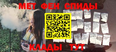 2c-b Волгодонск