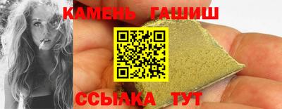 альфа пвп Кумертау
