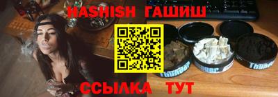ПСИЛОЦИБИНОВЫЕ ГРИБЫ Ливны