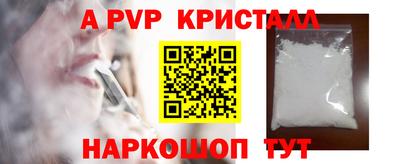 ПСИЛОЦИБИНОВЫЕ ГРИБЫ Ливны