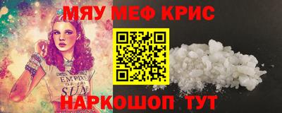 2c-b Кунгур