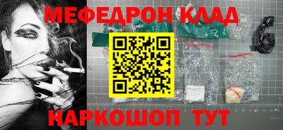 метадон Кулебаки