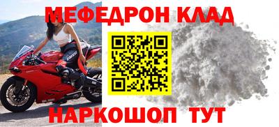 метадон Кулебаки
