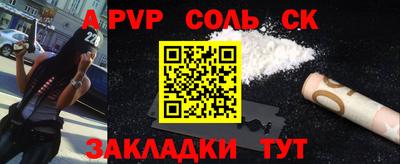 альфа пвп Кумертау
