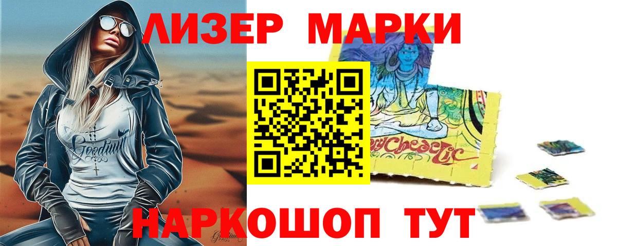 LSD-25 экстази кислота Шатура