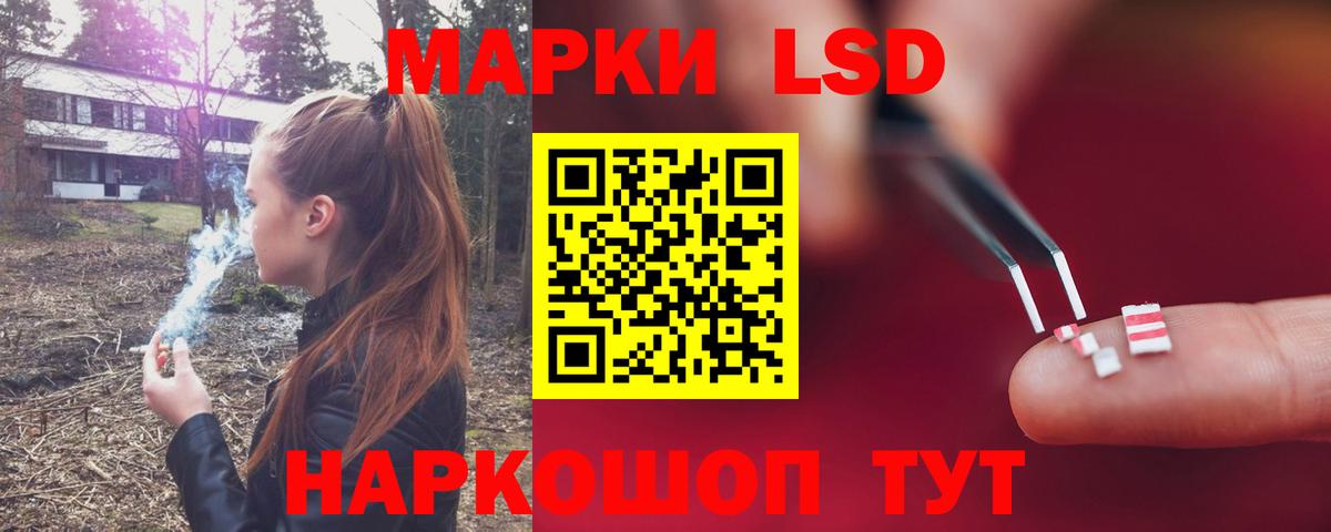 LSD-25 экстази ecstasy  Вход с VPN  Шатура  LSD-25 экстази ecstasy 