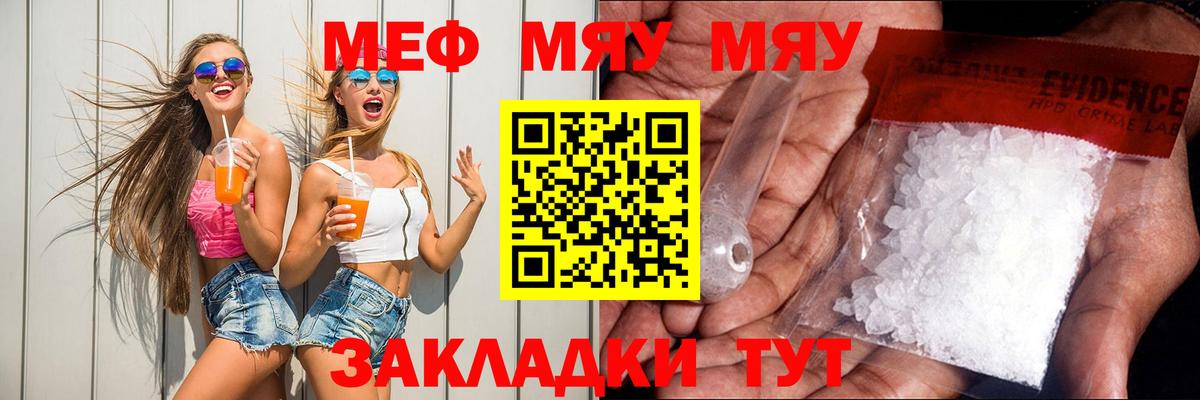 Шатура  Мефедрон  Вход с VPN  Мефедрон кристаллы  Мефедрон кристаллы 