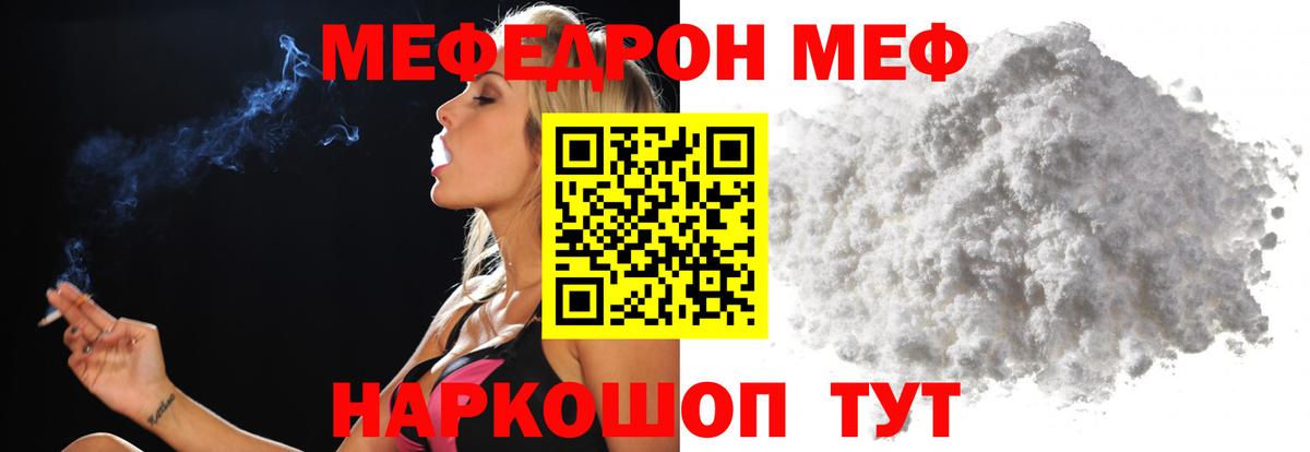A PVP СК   Вход с VPN  Бошки Шишки  Мефедрон   Шатура  COCAIN  Гашиш  Вейп ТГК 