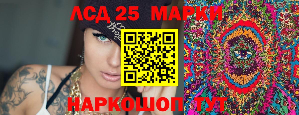 Шатура  Марки N-bome 1,5мг  Вход с VPN 