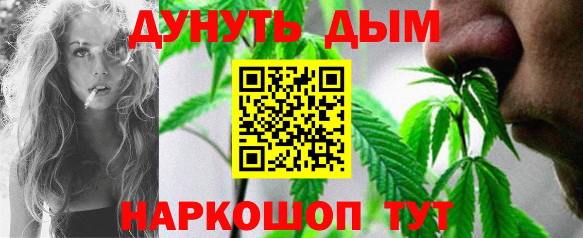 Шишки марихуана AK-47 Шатура